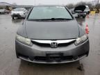 2011 Honda Civic EXL