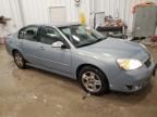 2007 Chevrolet Malibu LT