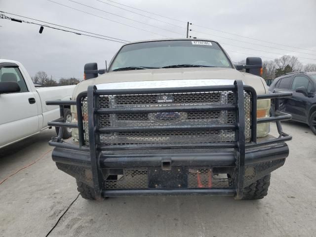 2008 Ford F250 Super Duty