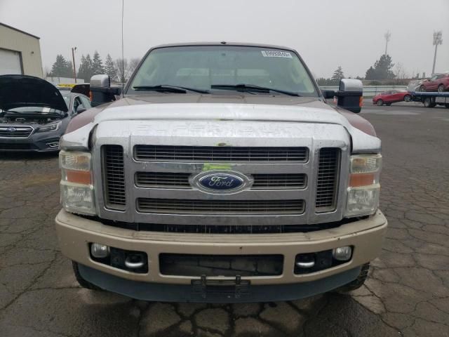 2008 Ford F250 Super Duty