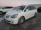 2007 Honda Odyssey EXL