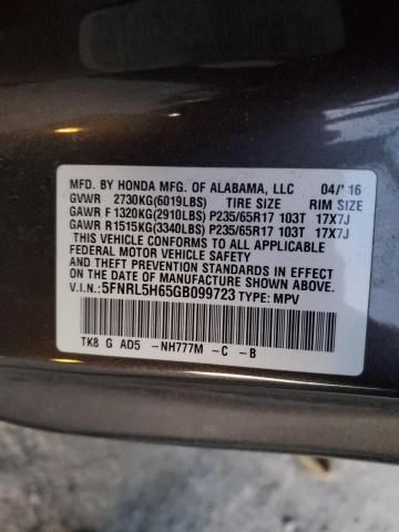 2016 Honda Odyssey EXL