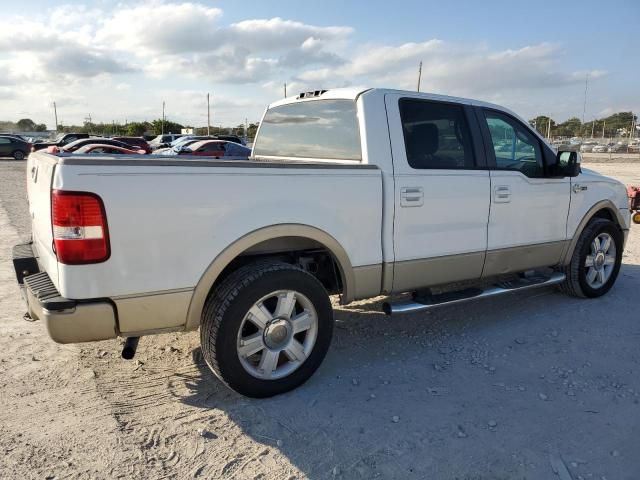 2007 Ford F150 Supercrew