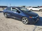 2007 Honda Civic EX