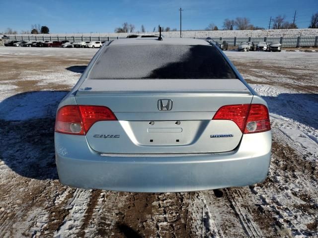 2008 Honda Civic Hybrid