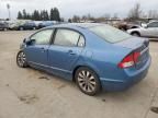 2010 Honda Civic EXL