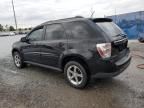 2007 Chevrolet Equinox LT