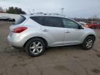 2010 Nissan Murano S