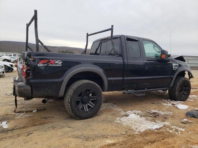 2008 Ford F250 Super Duty