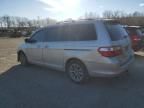 2006 Honda Odyssey EXL