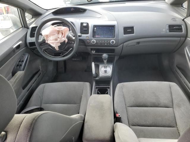 2006 Honda Civic LX