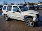 2005 Jeep Liberty Limited