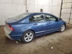 2007 Honda Civic EX