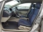 2007 Honda Civic Hybrid