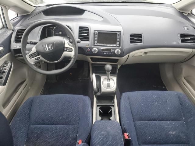 2007 Honda Civic Hybrid