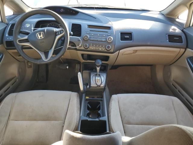 2010 Honda Civic LX