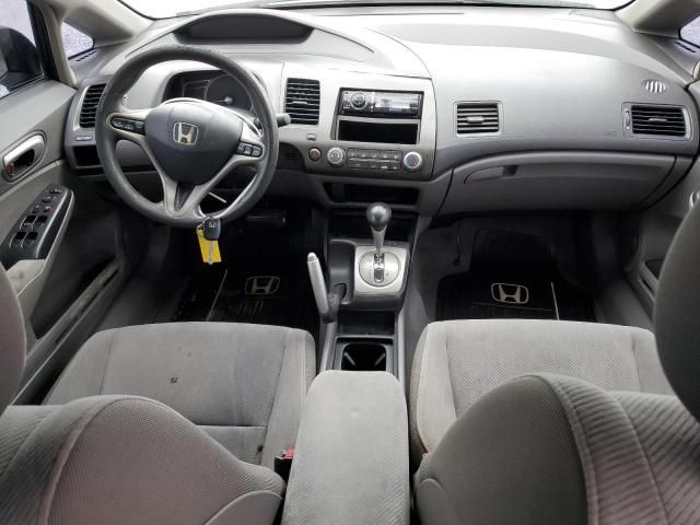 2009 Honda Civic EX