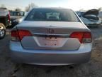 2009 Honda Civic EXL