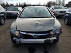 2007 Honda Civic EX