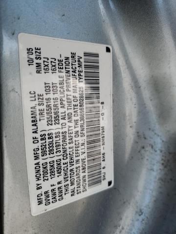 2006 Honda Odyssey EXL