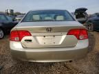 2007 Honda Civic EX