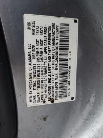 2006 Honda Odyssey EXL