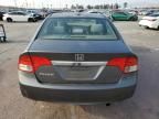 2009 Honda Civic EX