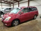 2006 Honda Odyssey EX