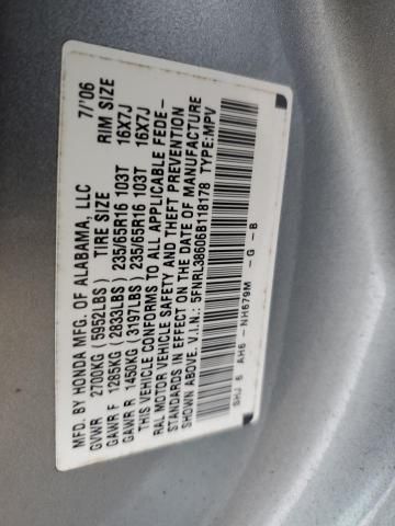 2006 Honda Odyssey EXL