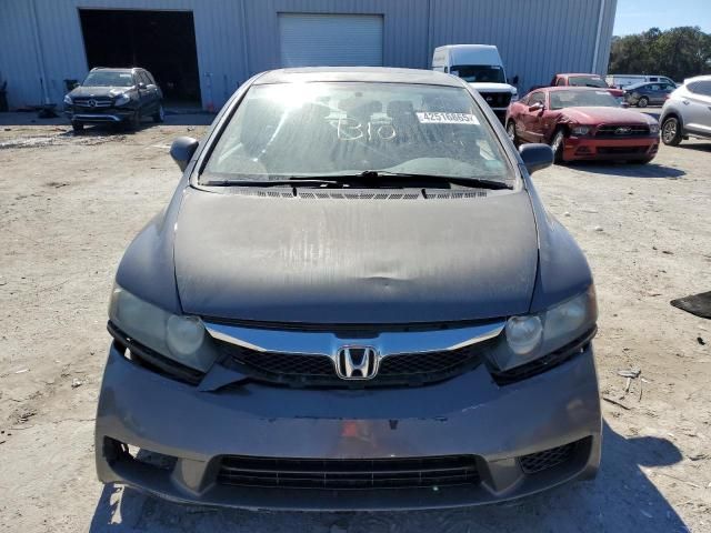 2009 Honda Civic EXL