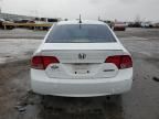 2008 Honda Civic Hybrid