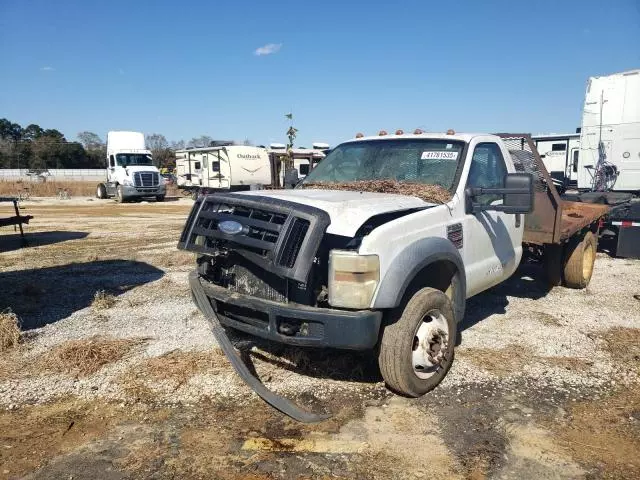 2008 Ford F550 Super Duty