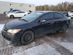 Acura csx salvage cars for sale: 2007 Acura CSX Premium Navigation