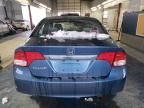 2009 Honda Civic EX