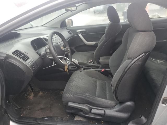 2008 Honda Civic EX