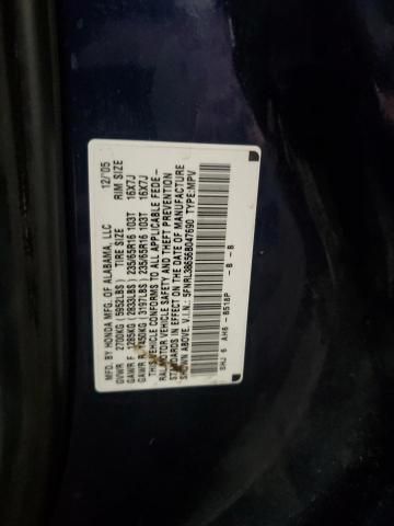 2006 Honda Odyssey EXL