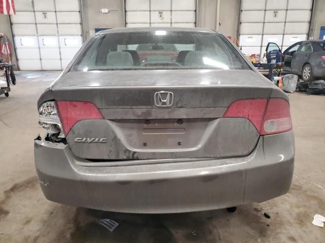 2008 Honda Civic EX