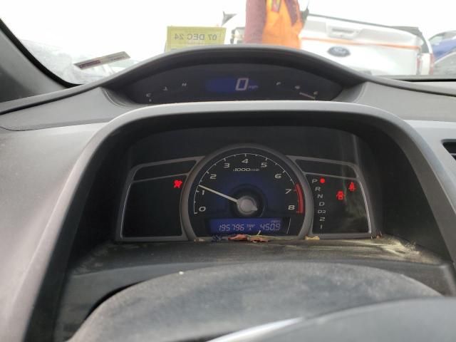 2007 Honda Civic LX