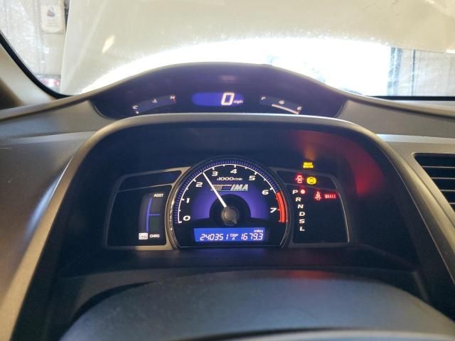 2007 Honda Civic Hybrid