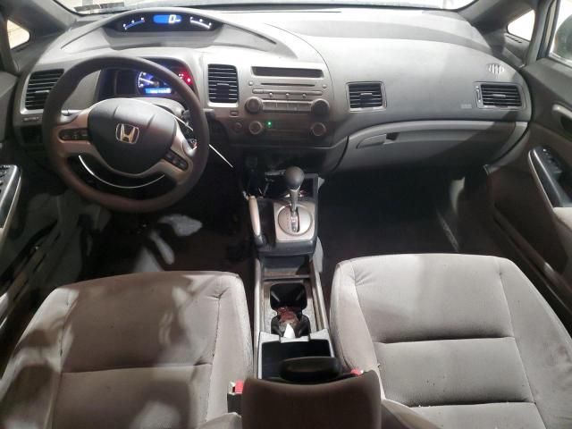 2006 Honda Civic EX