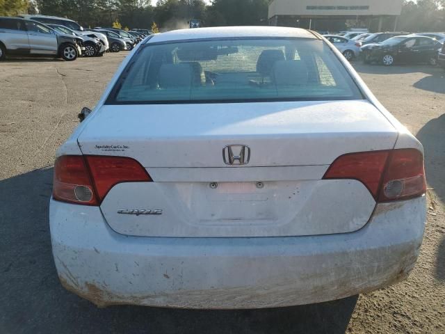 2008 Honda Civic EX