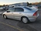 2007 Honda Civic Hybrid