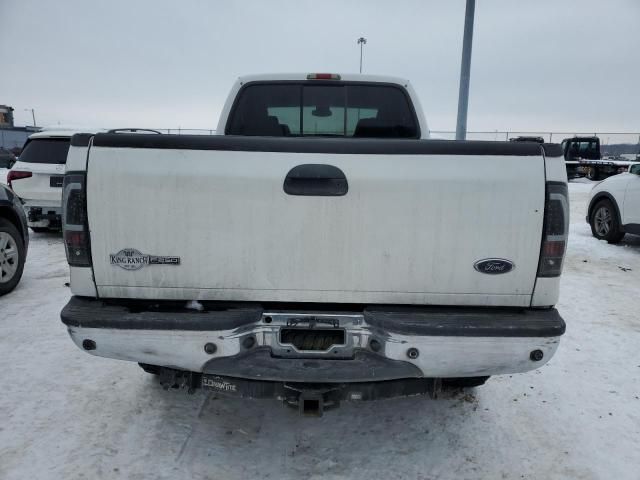 2005 Ford F250 Super Duty