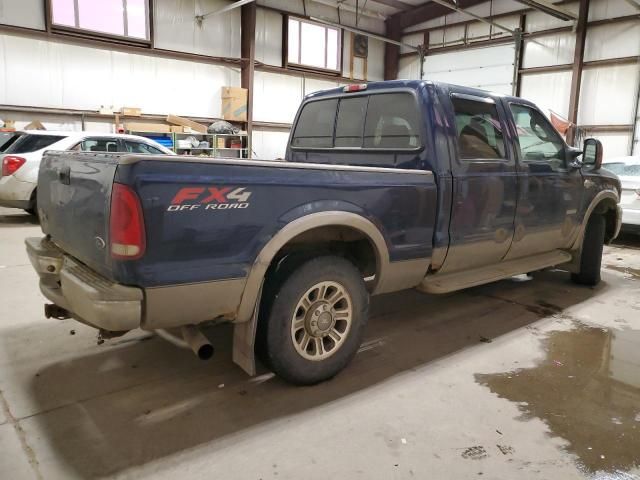 2006 Ford F250 Super Duty