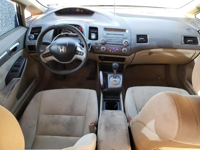 2008 Honda Civic Hybrid