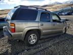 2003 Chevrolet Tahoe K1500