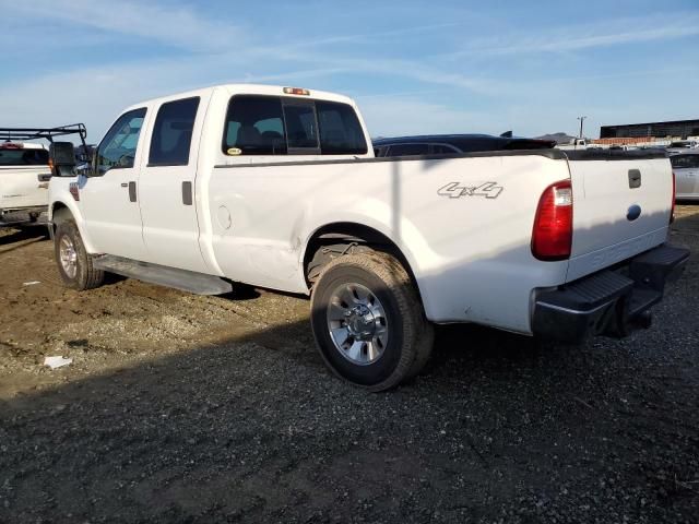 2008 Ford F250 Super Duty