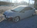 2007 Honda Civic EX