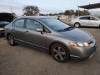 2007 Honda Civic EX