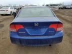 2006 Honda Civic DX